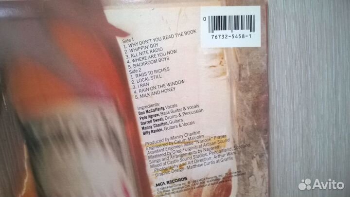 Винил nazaret sound elixir