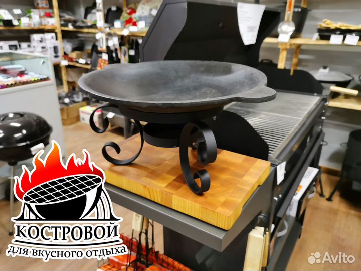 Комплект Чугунный садж 40см. и кованная подставка