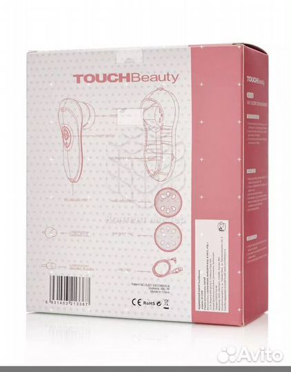 Педикюрный набор touchbeauty AS-1336