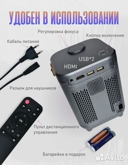 Проектор Frbby P20 Pro 4K