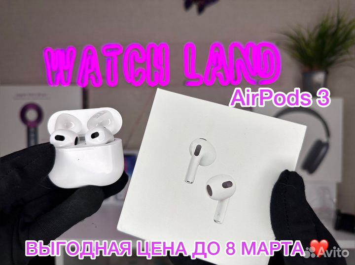 AirPods 3