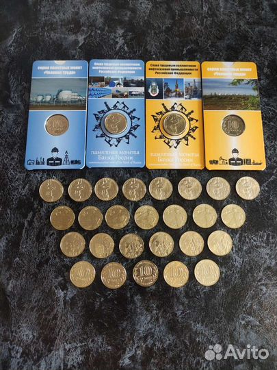 Человек Труда нефтяник металлург транспорт