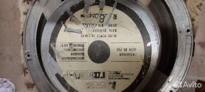 Широкополосные динамики