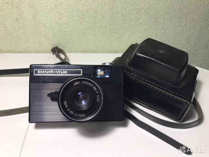 Смена 6, Вилия