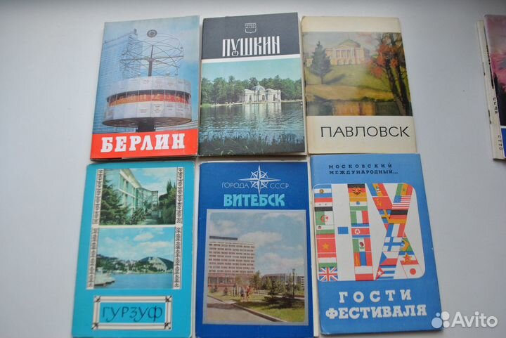 Наборы открыток