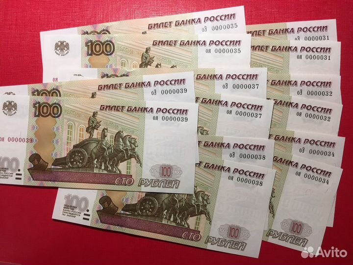 100 руб красивый номер: 00000