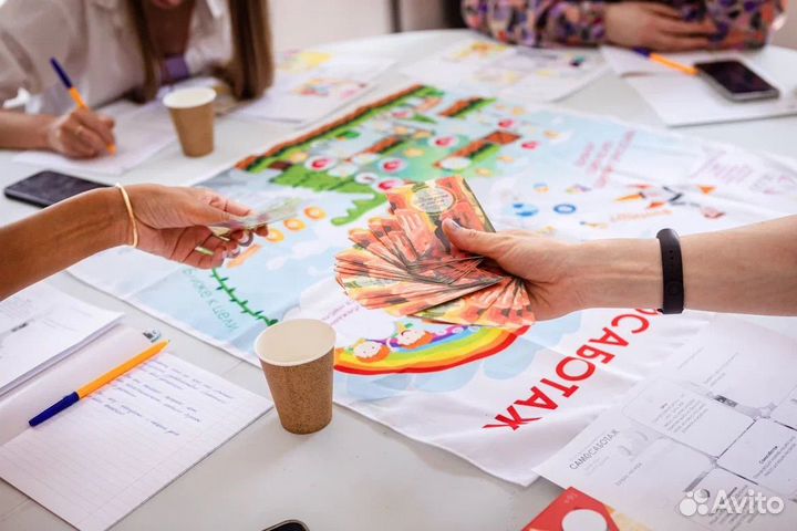 Трансформационная игра 