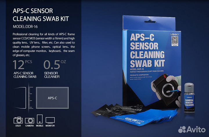 Проф. набор чистки матрицы фотокамеры vsgo