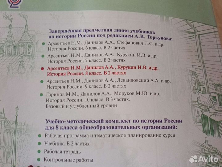 Атлас и контурнае карта