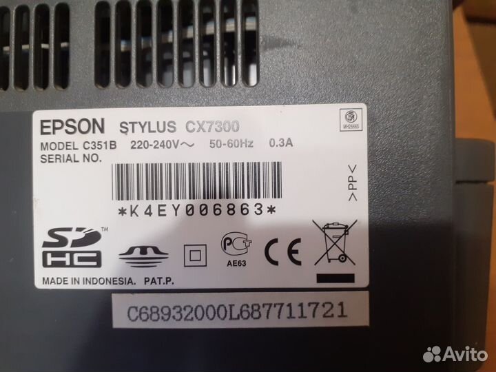 Цветной струйный принтер epson SX7300