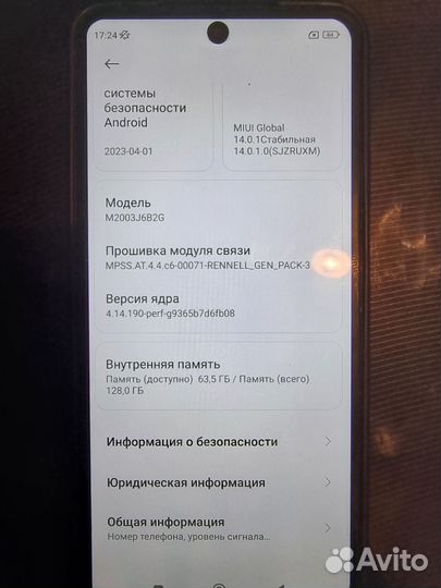 Xiaomi Redmi Note 9 Pro, 6/128 ГБ