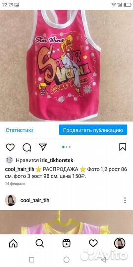 Одежда для девочек