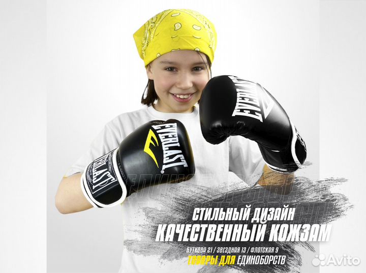 Боксерские новые перчатки Everlast 10,12,14 унц