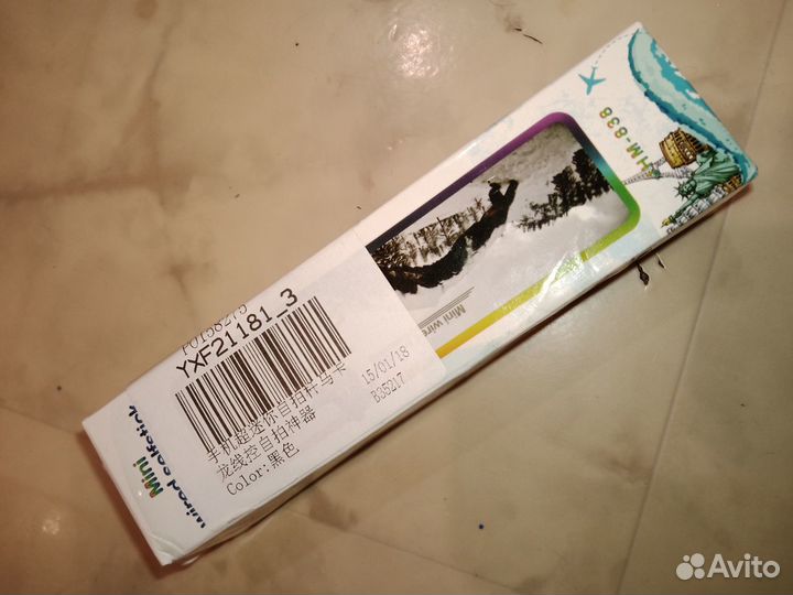 Сэлфи-палка