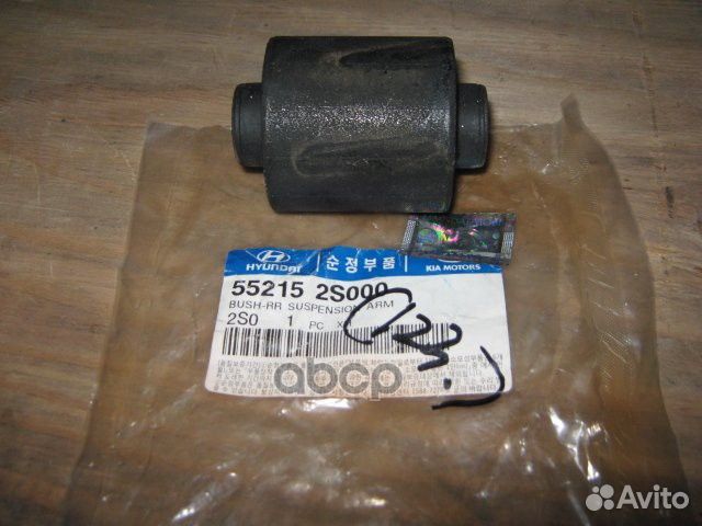 Сайлентблок рычага подвески зад