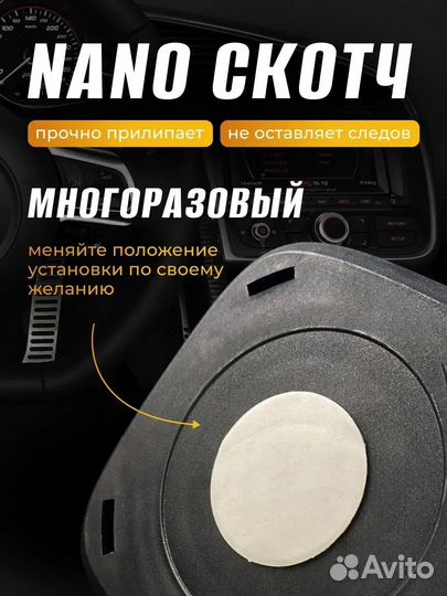 Умный ароматизатор в машину старт/стоп Tank