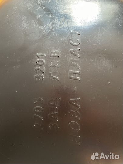 Подкрылки на Газель 2705