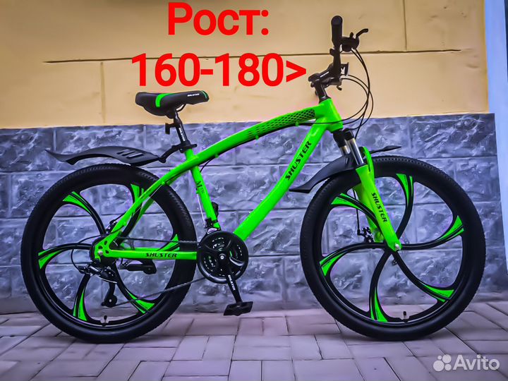 Велосипед взрослый 26