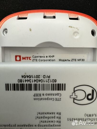 Wifi роутер 4g модем прошитый usb модемы