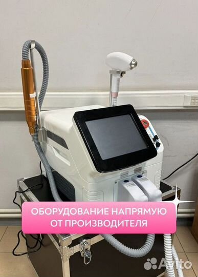 Диод 800w+ yag laser переносной