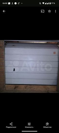 Гараж, 19 м²