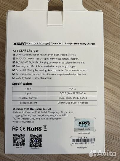 Зарядное устройство xtar VC4SL