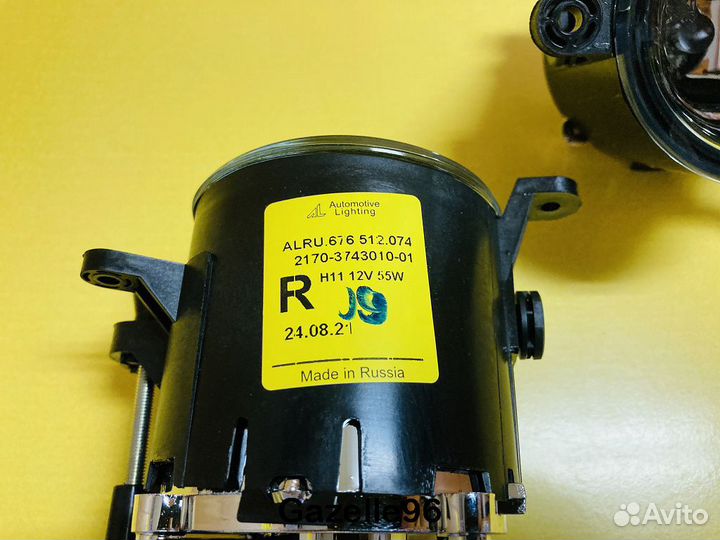 Противотуманные фары Газель Бизнес галоген к-т