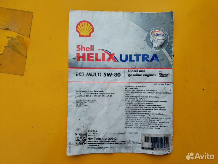 Моторное масло Shell Helix Ultra ECT Multi 5W-30