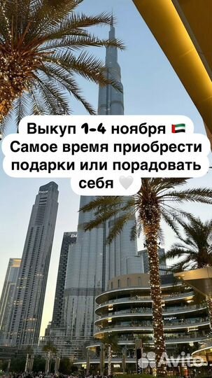 Выкуп брендов Cartier, Messika, LV, MiuMiu и др