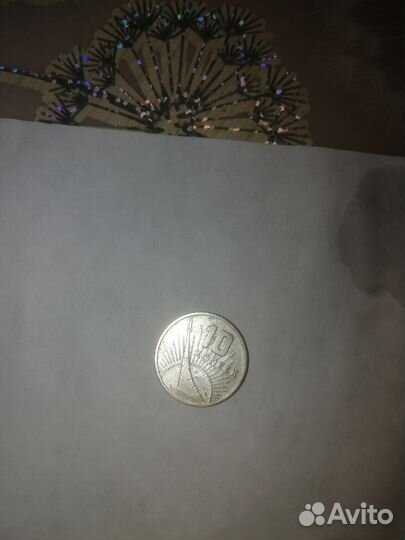 Монеты СССР