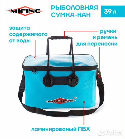 Сумка-кан Mifine 50х28х30см YD50