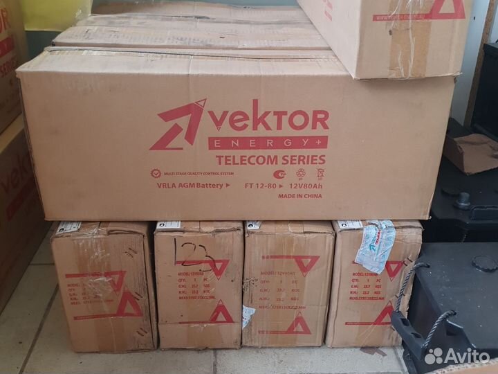 Аккумулятор агм, agm гелевый 80ач, солнечные