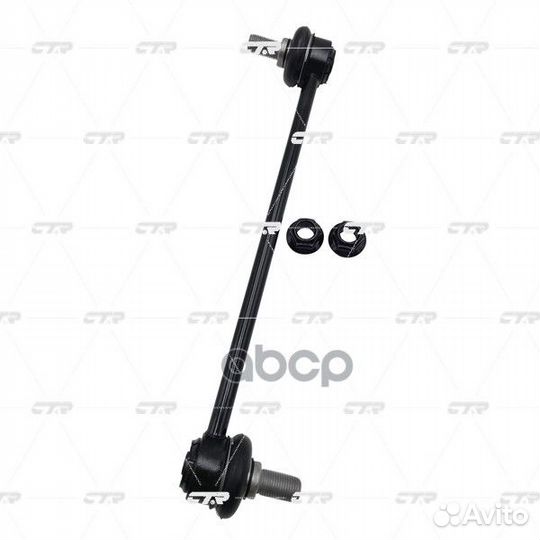 Стойка стабилизатора CL0657 CTR