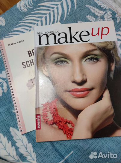 Книга для визажиста
