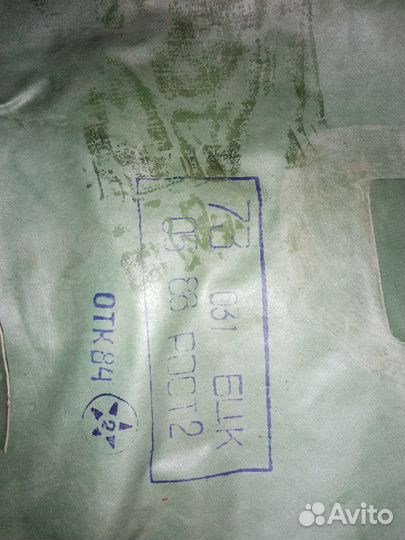 Бахилы озк для рыбалки рост-2