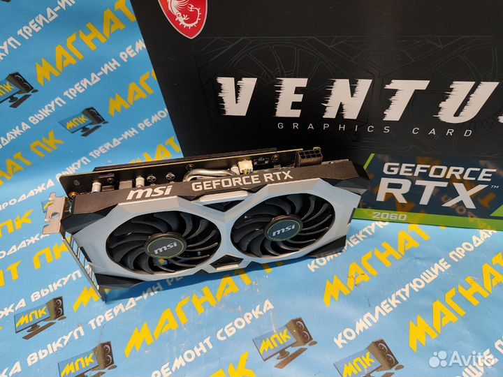 Видеокарта MSI RTX 2060 12gb ventus OC на гарантии