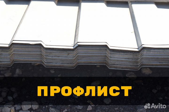 Профлист 0.55 мм C10 цинк - СПБ