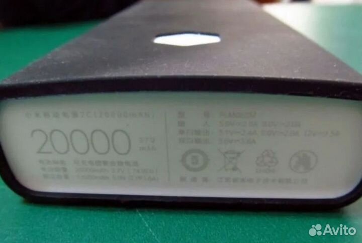 Powerbank Xiaomi Quick Charge