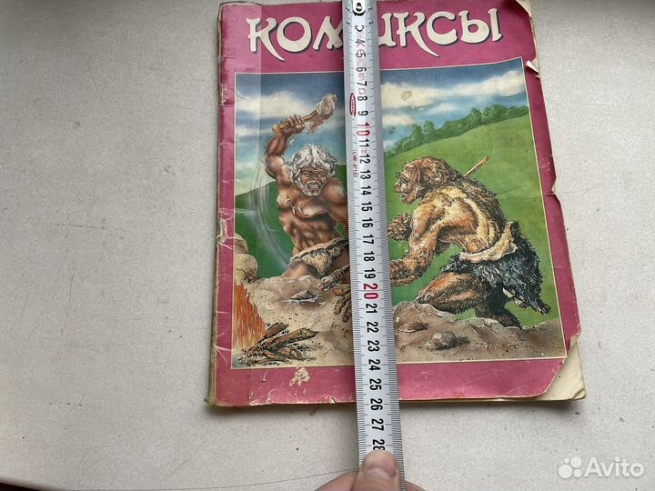 Ретро комиксы редкое