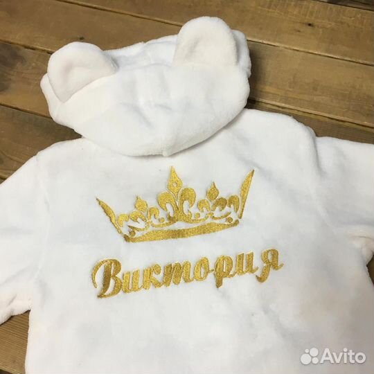 Детский плюшевый халат с именной вышивкой на заказ