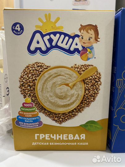 Детские каши и смеси