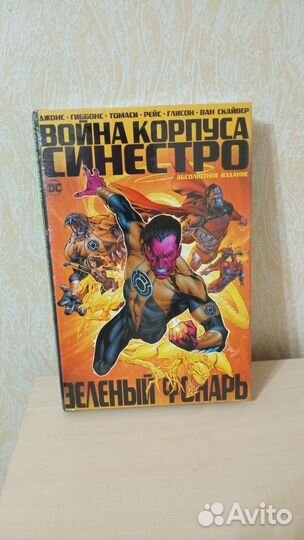 Комиксы, манга, warhammer