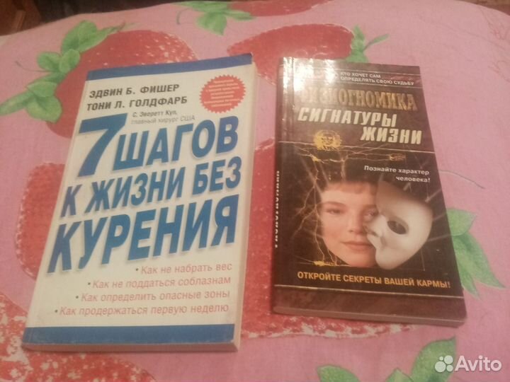 Книги детские