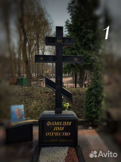 Оптовка, Памятники, Гранит, Мрамор, Ритуальные усл