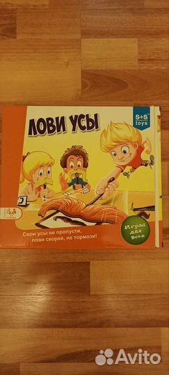 Лови Усы Настольные игры для детей