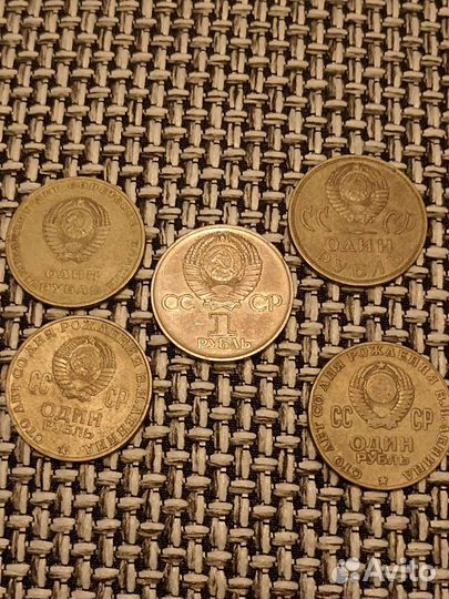 Юбилейные монеты СССР