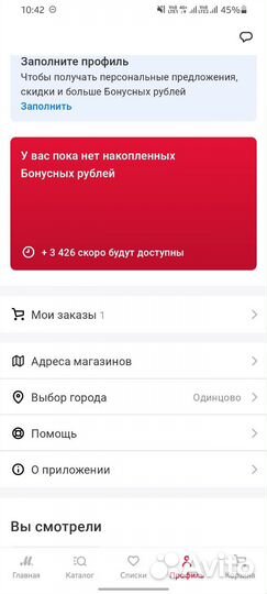 Баллы мвидео