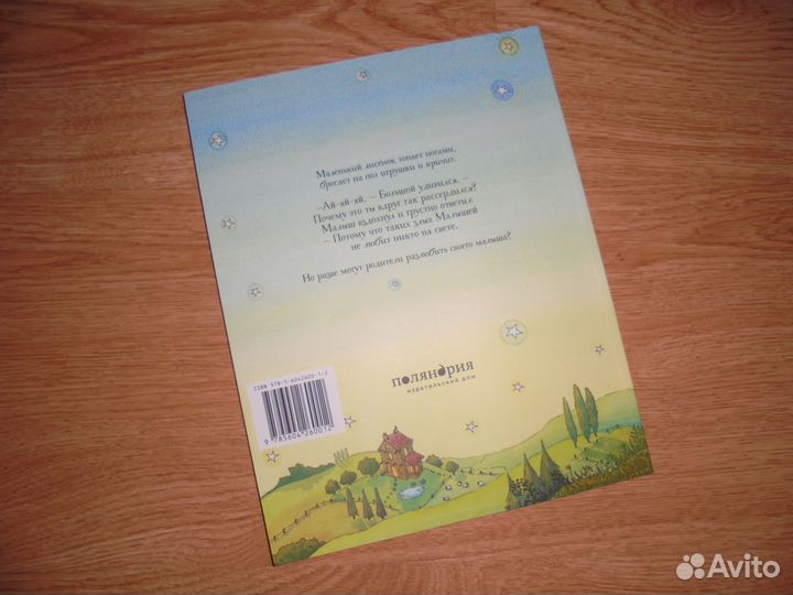 Что бы ни случилось Деби Глиори Поляндрия 2022