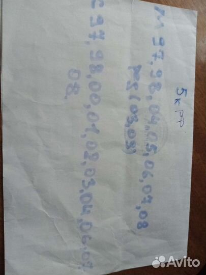 Царские монеты, оригинал