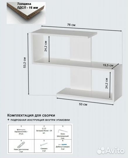 Полка настенная в стиле лофт